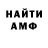 АМФЕТАМИН VHQ Evelyn Serrano