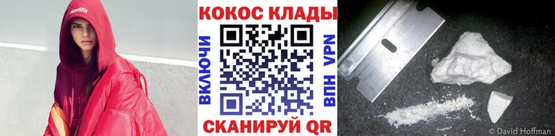 Кокаин 99% кракен вход Коркино где можно купить наркотик