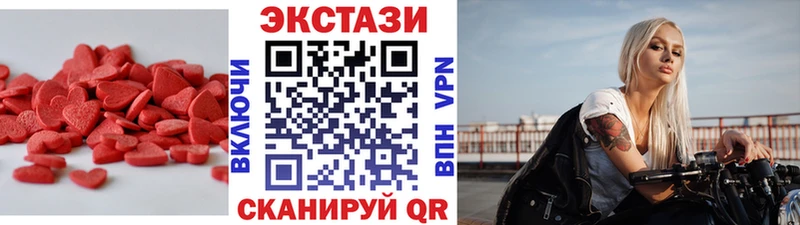 Экстази XTC  где продают наркотики  Коркино 