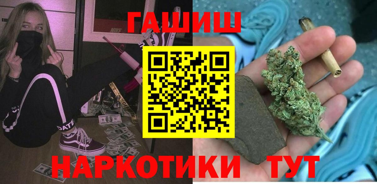Коркино  ГАШ индика сатива  ГАШ ice o lator  Вход с VPN 