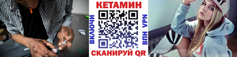 КЕТАМИН VHQ  сколько стоит  Коркино 