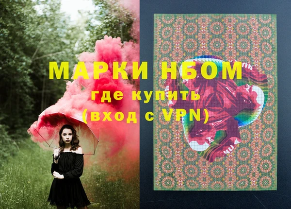 кокаин Алексин