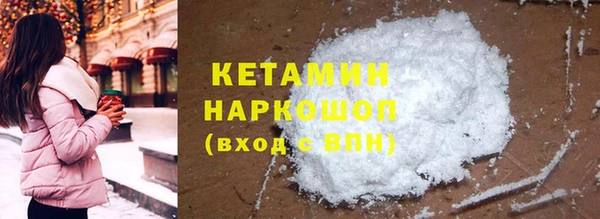 кокаин Алексин