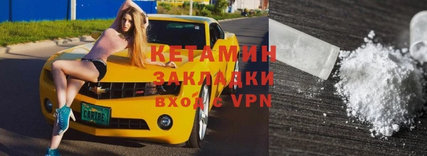 кокаин Алексин