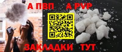 меф Ипатово
