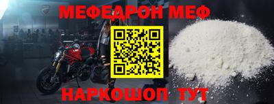 мескалин Ирбит