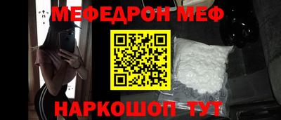 мескалин Ирбит