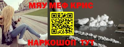меф Ипатово