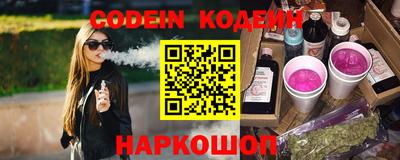 меф Ипатово