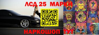 меф Ипатово