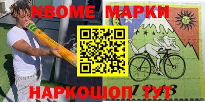 меф Ипатово