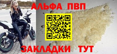 меф Ипатово