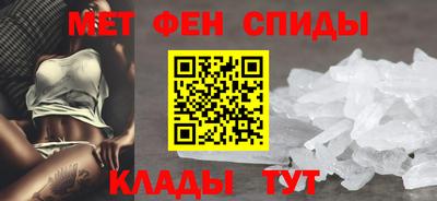 меф Ипатово