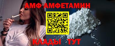 меф Ипатово