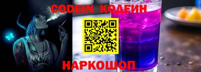 мескалин Ирбит
