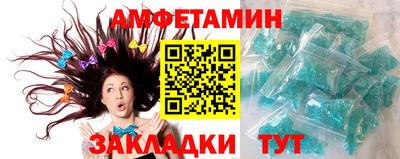 меф Ипатово