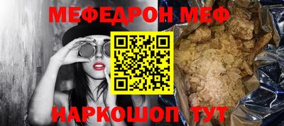 мескалин Ирбит