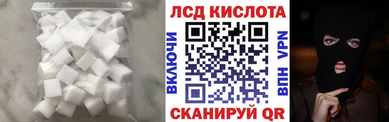 ЛСД экстази кислота shop состав Коркино закладка