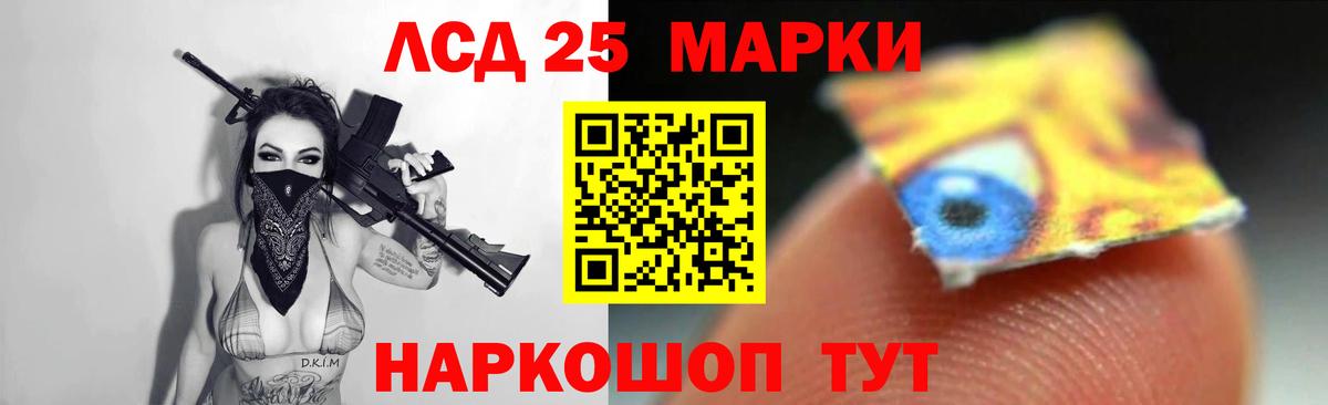 Коркино  Лсд 25 экстази ecstasy  Вход с VPN  ЛСД экстази кислота 