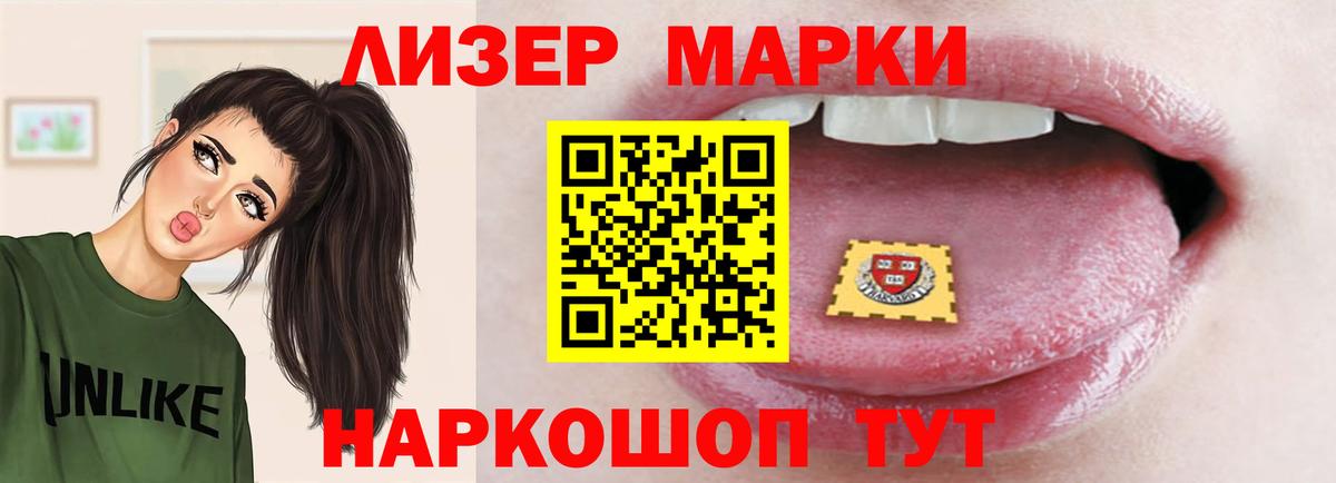 LSD-25 экстази ecstasy Коркино