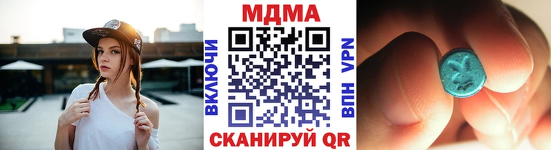 МДМА кристаллы  Коркино 