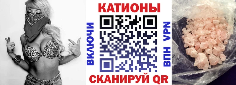 что такое   Коркино  МЕГА tor  МЯУ-МЯУ мука 