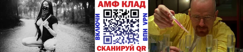 Первитин Methamphetamine  Коркино 