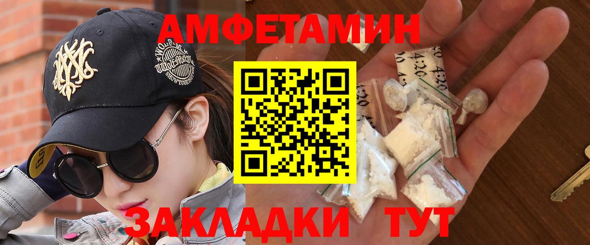 Первитин мет Коркино