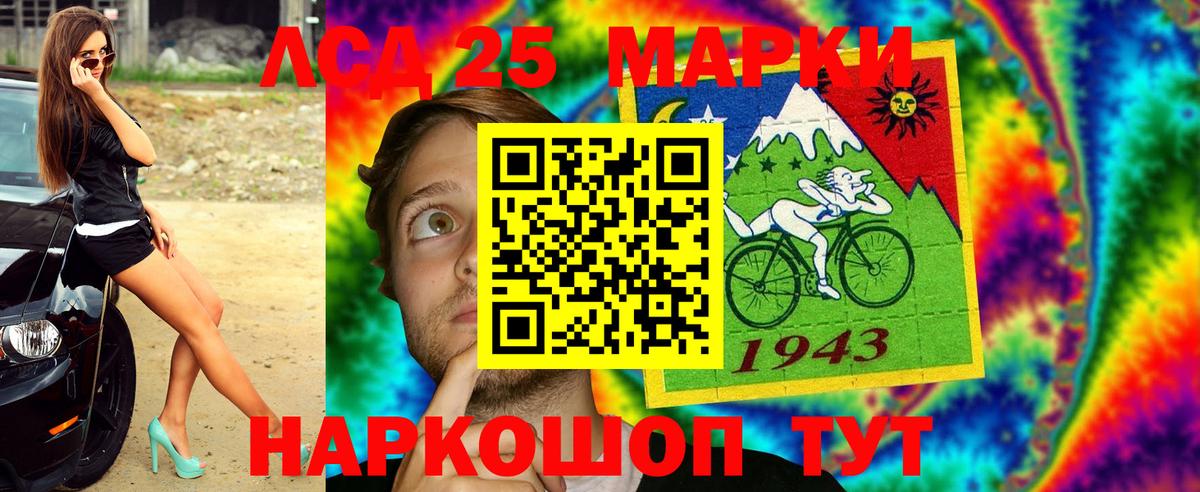 Коркино  Марки NBOMe 1,5мг  наркотики  Наркотические марки  Вход с VPN  Марки NBOMe 1,5мг 