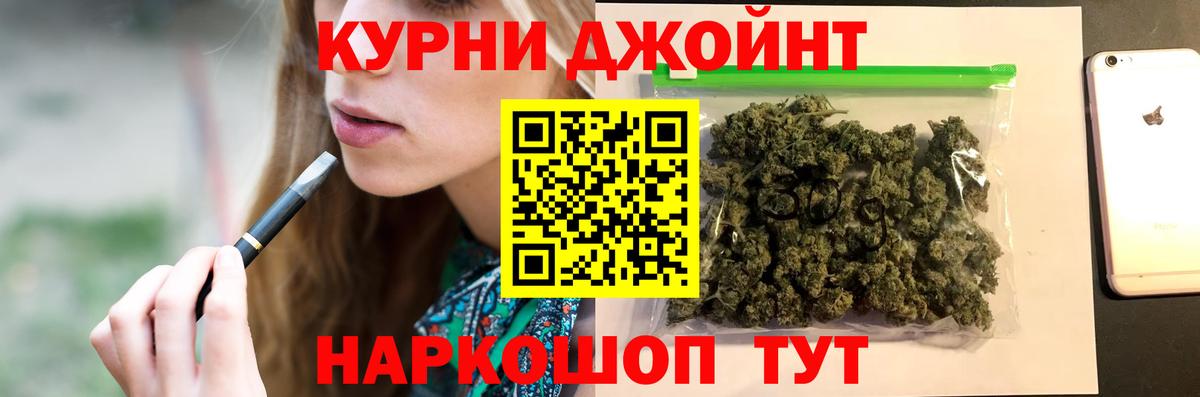 Бошки Шишки White Widow  Бошки марихуана ГИДРОПОН  Каннабис MAZAR  Коркино  Конопля White Widow  Вход с VPN 