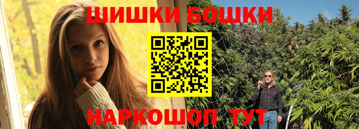 Alpha-PVP СОЛЬ кристаллы  Лсд 25  Конопля  Меф МЯУ МЯУ   Коркино  Codein  Гашиш  Гашиш  Марихуана  Вход с VPN  Cocaine 